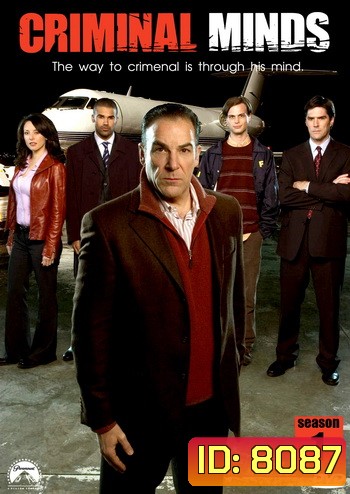 Criminal Minds Season 1 อ่านเกมอาชญากร ปี 1