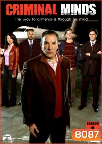 Criminal Minds Season 1 อ่านเกมอาชญากร ปี 1