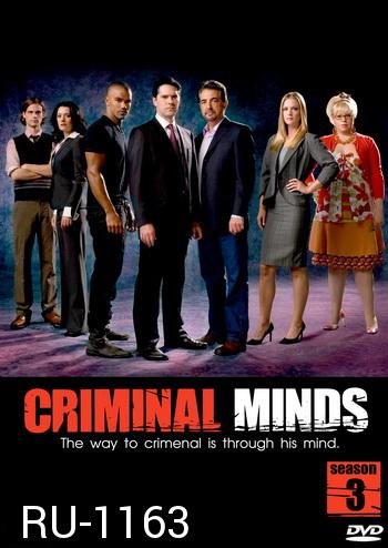 Criminal Minds Season 3 อ่านเกมอาชญากร ปี 3