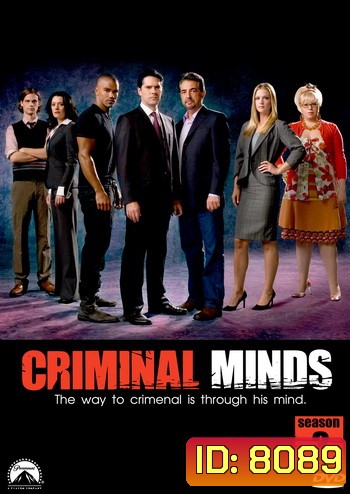 Criminal Minds Season 3 อ่านเกมอาชญากร ปี 3