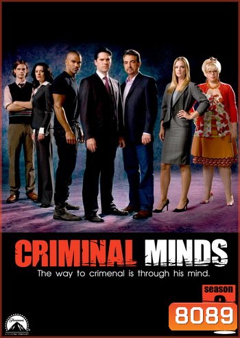 Criminal Minds Season 3 อ่านเกมอาชญากร ปี 3