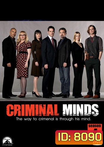 Criminal Minds Season 4 อ่านเกมอาชญากร ปี 4