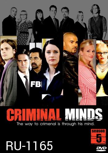 Criminal Minds Season 5 อ่านเกมอาชญากร ปี 5