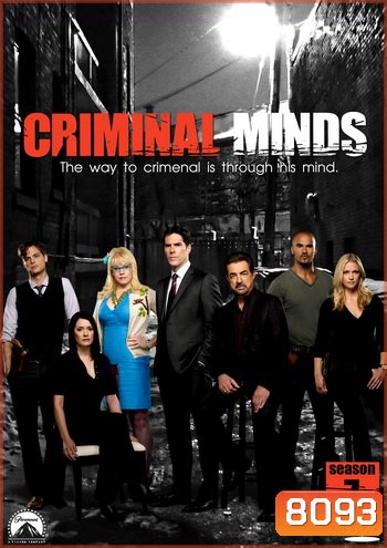 Criminal Minds Season 7 อ่านเกมอาชญากร ปี 7