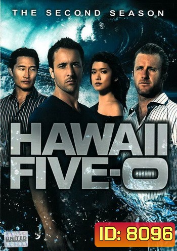Hawaii Five-O Season 2 มือปราบฮาวาย ปี 2