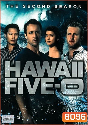 Hawaii Five-O Season 2 มือปราบฮาวาย ปี 2