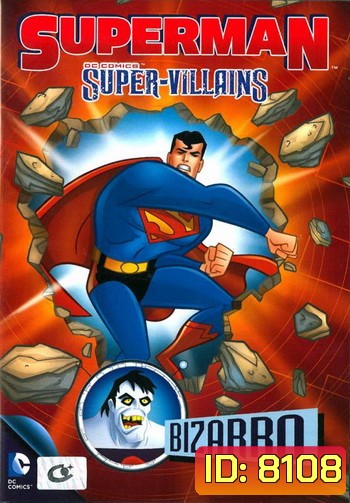 Superman Super-Villains: Bizarro ซูเปอร์แมนกับสุดยอดวายร้าย: บิซาโร่