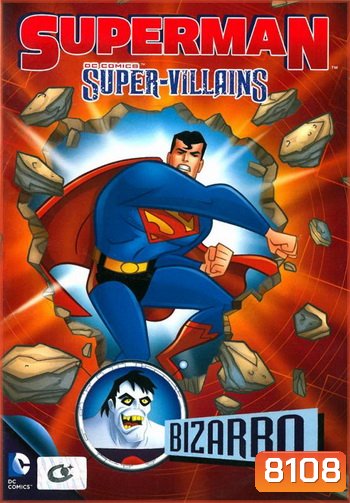 Superman Super-Villains: Bizarro ซูเปอร์แมนกับสุดยอดวายร้าย: บิซาโร่