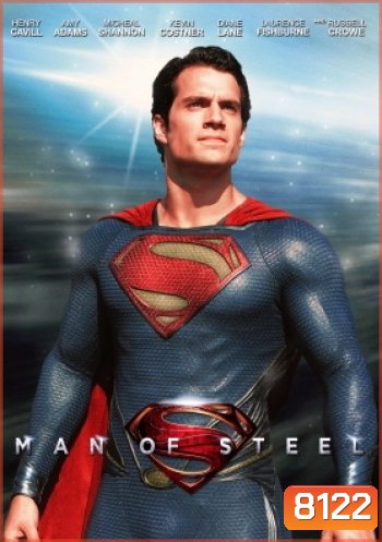 Superman: Man of Steel บุรุษเหล็กซูเปอร์แมน 2016