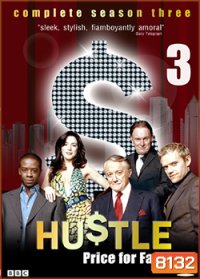 HUSTLE Season 3 แก๊งค์ตุ๋นระเบิด เชิดเงินสนั่นเมือง ปี 3