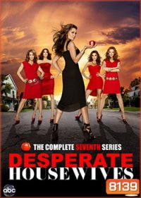 DESPERATE HOUSEWIVES SEASON 7 สมาคมแม่บ้านหัวใจเปลี่ยว ปี 7