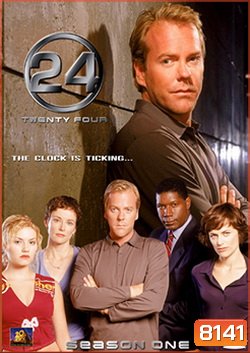 24 Hours Season 1 : 24 ชั่วโมงอันตราย ปี 1