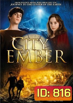City of Ember กู้วิกฤตมหานครใต้พิภพ
