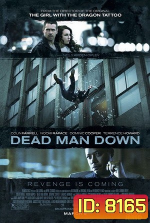Dead Man Down แค้นได้ตายไม่เป็น