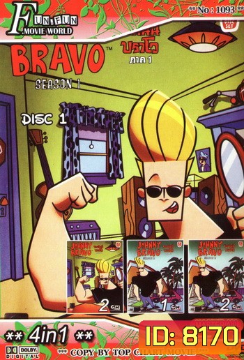 Top Chart No.1093 : Johnny Bravo จอห์นนี่ บราโว + 4 in 1