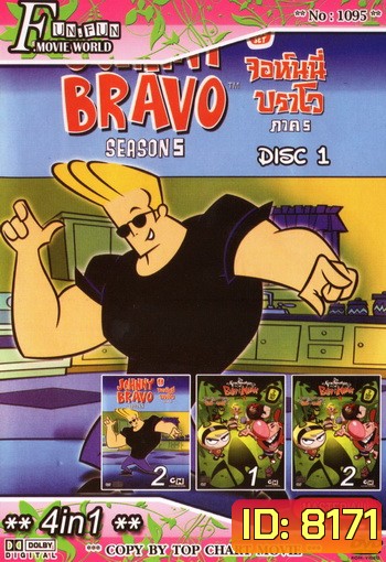 Top Chart No.1095 : Johnny Bravo จอห์นนี่ บราโว + 4 in 1