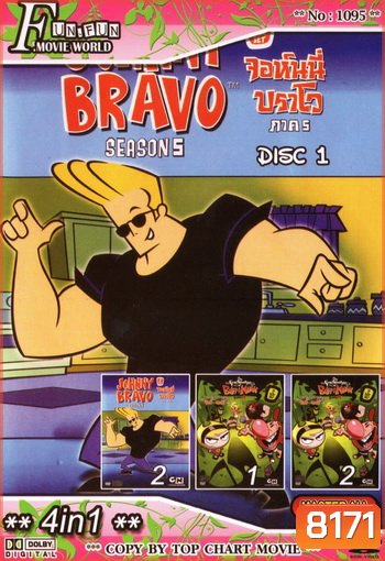 Top Chart No.1095 : Johnny Bravo จอห์นนี่ บราโว + 4 in 1