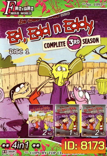 Top Chart No.1091 : Ed, Edd n Eddy Season 5/เอ็ด เอ็ดด กับเอ็ดดี้ + 4 in 1