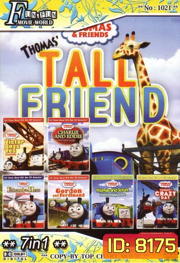 Top Chart No.1021 : Thomas and Friends โทมัสยอดหัวรถจักร + 7 in 1 (Thomas and friends โทมัสและผองเพื่อน)