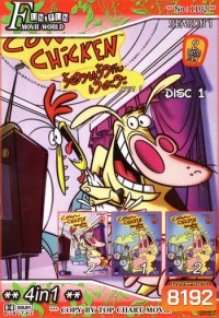 Top Chart No.1102 : Cow and Chicken ง้องแง้งกับเงอะงะ + 4 in 1
