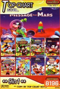 Top Chart No.473 : Mickey Mouse Clubhouse 9 in 1