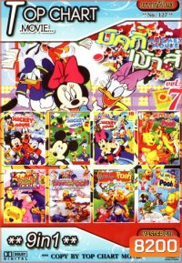Top Chart No.127 : Mickey Mouse + Winnie the Pooh + 9in1