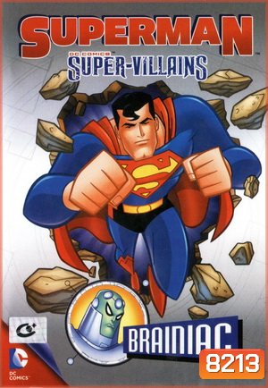 Superman Super-Villains: Brainiac ซูเปอร์แมนกับสุดยอดวายร้าย: เบรนนิแอค