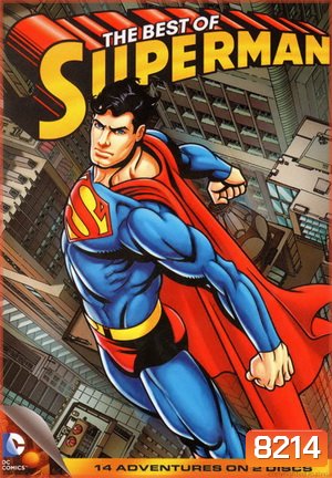 Superman The Best Of Superman รวมความสุดยอดของซูเปอร์แมน