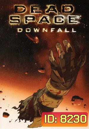 Dead Space: Downfall เด๊ด สเปซ สงครามตะลุยดาวมฤตยู