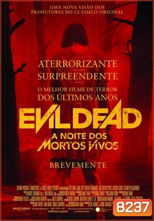 Evil Dead ผีอมตะ