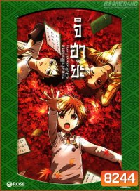 Chihayafuru จิฮายะ กลอนรักพิชิตใจเธอ