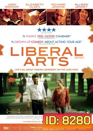 Liberal Arts ติวหลักสูตรหัวใจ ไม่มีเรียนลัด