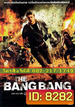 The Bang Bang Club แบง แบง คลับ มือจับภาพช็อคโลก