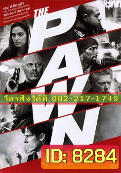 The Pawn รุกฆาตคนปล้นคน