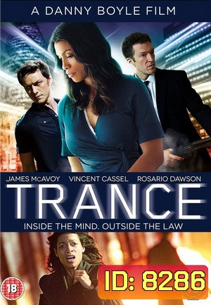 Trance (2013) แทรนซ์ ย้อนเวลาล่าระห่ำ