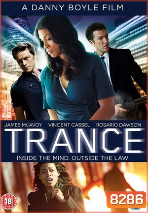 Trance (2013) แทรนซ์ ย้อนเวลาล่าระห่ำ