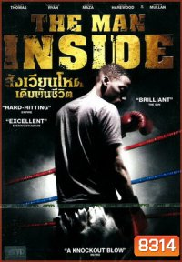 The Man Inside สังเวียนโหด เดิมพันชีวิต