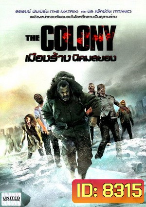 The Colony เมืองร้างนิคมสยอง