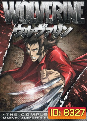 Wolverine The Complete Series