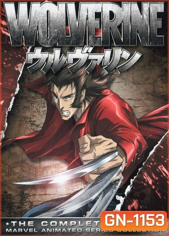 Wolverine The Complete Series