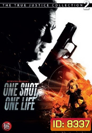 One Shot One Life ปฏิบัติการฆ่าไร้เงา