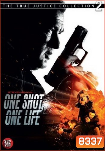 One Shot One Life ปฏิบัติการฆ่าไร้เงา