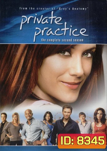 Private Practice Season 2 ไพรเวท แพรคทีส ปี 2