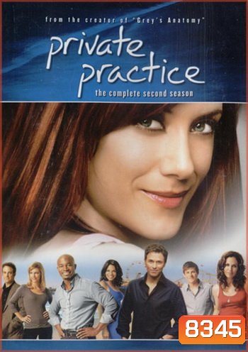 Private Practice Season 2 ไพรเวท แพรคทีส ปี 2