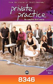 Private Practice Season 3 ไพรเวท แพรคทีส ปี 3