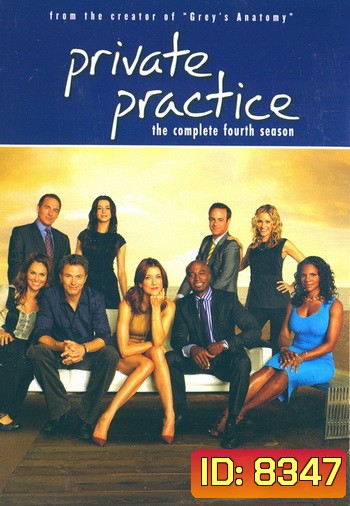 Private Practice Season 4 ไพรเวท แพรคทีส ปี 4