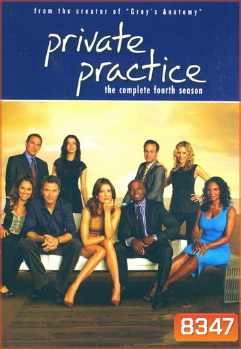 Private Practice Season 4 ไพรเวท แพรคทีส ปี 4