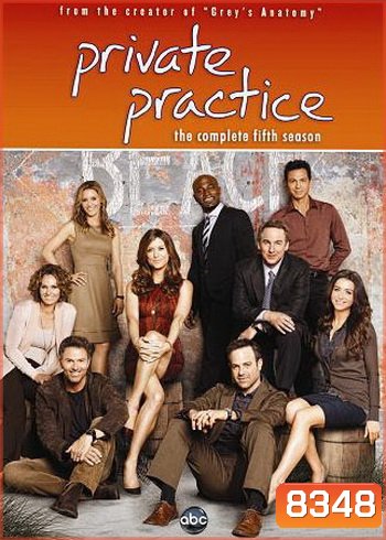 Private Practice Season 5 ไพรเวท แพรคทีส ปี 5