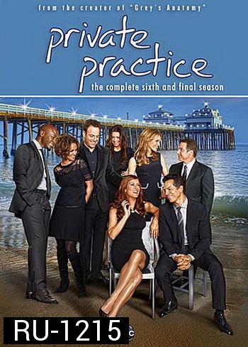 Private Practice: The Complete Sixth Season And Final Season ไพรเวท แพรคทีส ปี 6