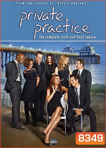 Private Practice: The Complete Sixth Season And Final Season ไพรเวท แพรคทีส ปี 6